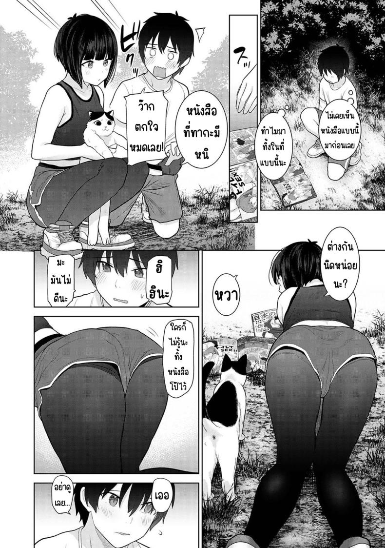 Doujin-Lc- อ่าน โดจิน มังฮวา เกาหลี ญี่ปุ่น จีน แปลไทย [Azuse] Kyou kara Kazoku ตอนที่ 1 2 3 4 5 6 7 8 9 10 11 12 13 14 ฟรี ไม่มีโฆษณา อ่าน โดจิน Manhwa เกาหลี ญี่ปุ่น จีน เรามีครบ คัดมาให้เน้นๆ โดจิน 18+ รับประกันความฟินโดย  Doujin Lc